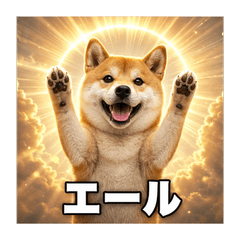 Cheering Gods Katakana Stickers 40