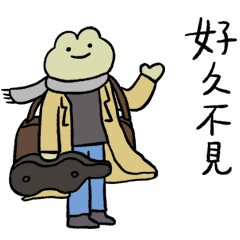 幾米《向左走．向右走》x 呱鬆與狐妹