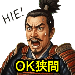 日本歷史人物諧音梗貼圖