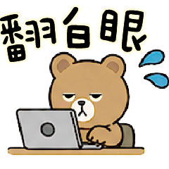 辦公室萬用貼圖詞庫0