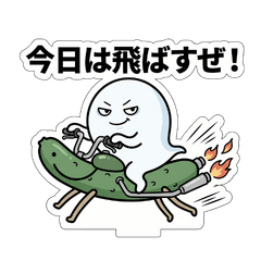 Comical Obon Ghost Stamps