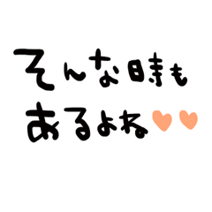 nenerin simple word sticker no181fix00
