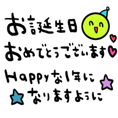 nenerin simple word sticker no186fix00
