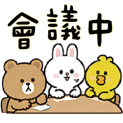 職場秒回大字_1