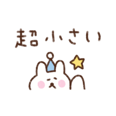 A Super Tiny Rabbit