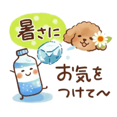 Cute Toy Poodle Stickers vol7