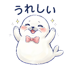 Chura chan the harbor seal