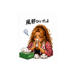 Gunma Farm Gyaru
