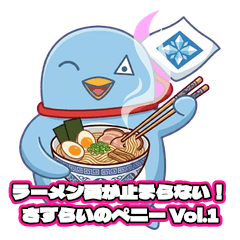 Sasurai no Penie: Ramen Noodle Vol.1