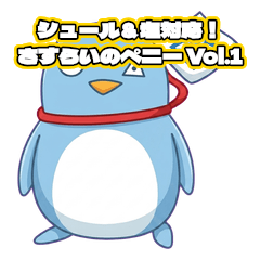 Penie - Sarcastic & Cool Vol.1