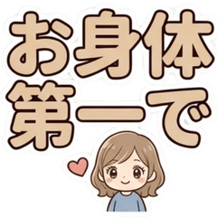 Polite Caring Stickers for Work Friends