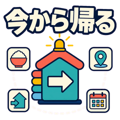 Family Plans Meals Rides and Home