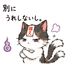 Lazy Cat (Kansai Dialect Daily Stickers)