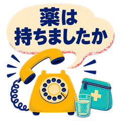 Disaster Messages for Elderly Parents