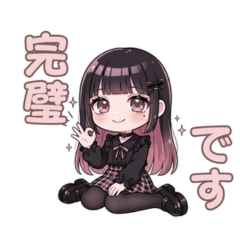 Numako: Ita-bag Otaku Girl