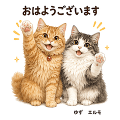 Yuzu Elmo Cute Stickers Vol01