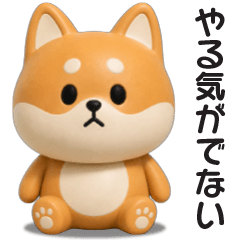 Unmotivated Shiba Dog sticker -3D-
