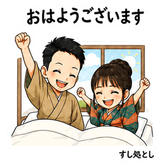 Sushi Toshi Stickers Vol01