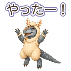 Scary-Cute Yutyrannus Alpaca