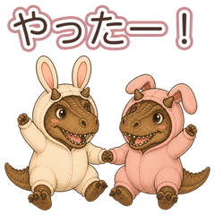 Scary-Cute Carnotaurus Twins