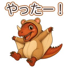 Scary-Cute Cerato Flying Squirrel
