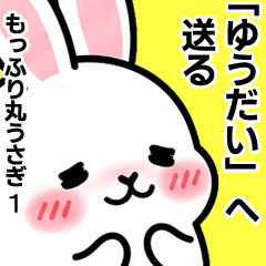For Yuudai - Moffuri maru Rabbit 1