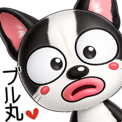 Animated! Lovestruck French Bulldog
