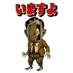 Surreal Retro Horror