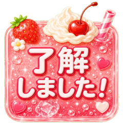 Stop! A fizzy summer cream soda 2 (s189)