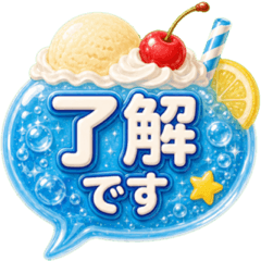 Stop! A fizzy summer cream soda (s188)