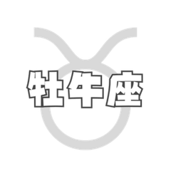 Taurus Keyword Stickers