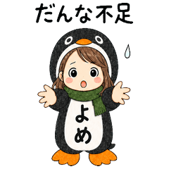 Yome Penguin