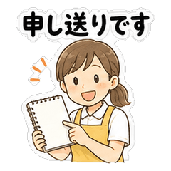 Long-term Care Work Stickers