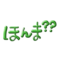 KansaiBen ? series