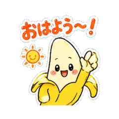 banana - Daily Chat Stickers
