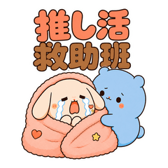 Oshikatsu Rescue Squad
