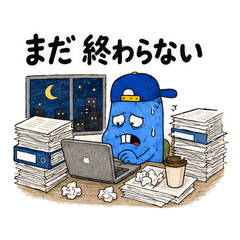 No One Is Normal: Stuck Working Late