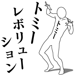 TOMMY REVOLUTION