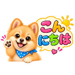 Dog: Meran