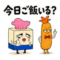 No One Is Normal: Living Together