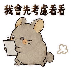 Deadpan Chinchilla Replies/zh-TW