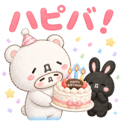 KaomojinKuma51(Happy Birthday Ver.)