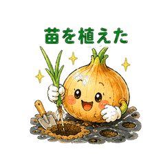 Onion Growing Home Garden Stickers