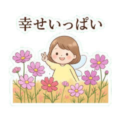 Fuwari Flower Fairy Seasonal Greetings