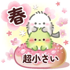 超小さい♡春に使えるシマエナガ&メジロ