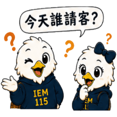 北科大EMBA工管115｜鷹學長姐 上課日常篇