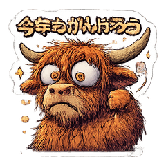 Mooogrim's Gloomy New Year