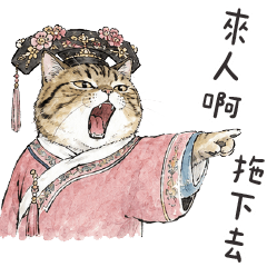 royal court cat5-drama(re)