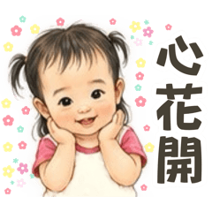 女孩日常生活2_言之有理