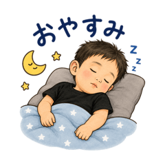 My Kid Stickers1